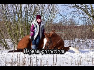 Видео от Конный клуб Ландыш СПб | Верховая езда | Постой