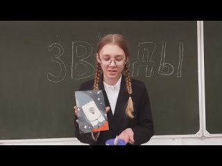 Video by Лица Сферума 2024 -  “Звездочки“