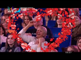 Глюк'oZa - ведущая концерта Праздник для всех влюблённых (МУЗ-ТВ, )