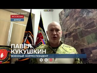 Донецкое направление: пока без изменений  Военкор Павел Кукушкин .