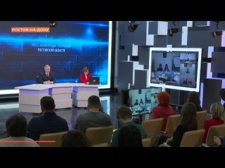 Итоговая пресс-конференция губернатора РО Василия Голубева
