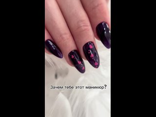 Video by LUNA Manicure| Нижний Новгород