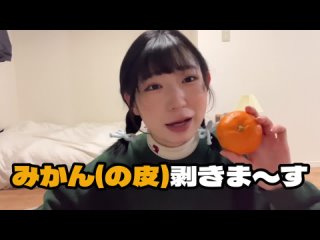 Hana-chan wants 100,000 yen for winning the “World’s Best Mikan Peeling Championship“ in Ehime