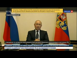 Путин очень жёстко поставил на место тех, кто отрицает коронавирус и самоизоляцию!!! ()