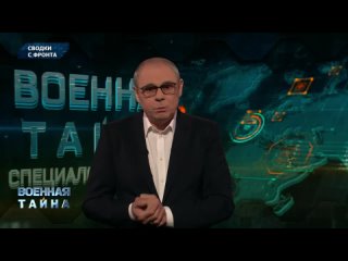 Последнее убежище- секретныи бункер Зеленского    Военная таина с Игорем Прокопенко ()