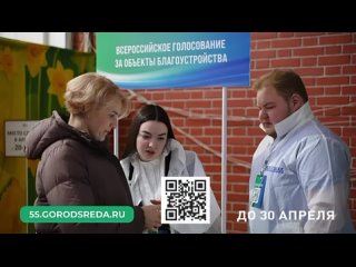 Video by БУ г.Омска ДОЛ им. Ю.А. Гагарина