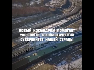 Запуск полностью отечественной тяжелой ракеты-носителя «Ангара-А5» с космодрома Восточный