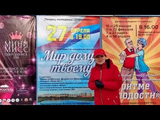 Video van Феникс Север (Гагарина 13), г.Северодвинск