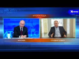 Путин ответил «Путину» на вопросы о двойниках и искусственном интеллекте на Прямой Линии ()
