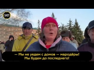 ⚡Срочно! Губернатор сбежал от разъярённой толпы! Орск Наводнение Протест