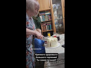 Видео от Мой сладкий мир ♡🧁