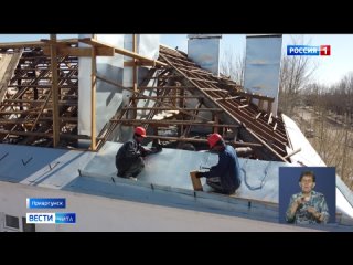 Крыши шести многоквартирных домов капитально отремонтируют в Приаргунске в 2024 году