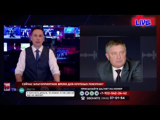 Live: «Телевышка» от 28 февраля 2024