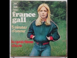 Франс Галль 1967 Что хочет парень