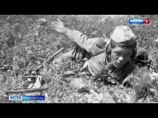 17 апреля 1944 года – 10 день Крымской наступательной операции