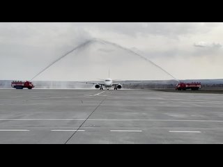 Так вчера приветствовали первый рейс в Калиниград в саратовском аэропорту «Гагарин»!