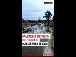 О ситуации с паводком в Нижегородской области — сейчас от воды освободились территории в четырёх округах:
