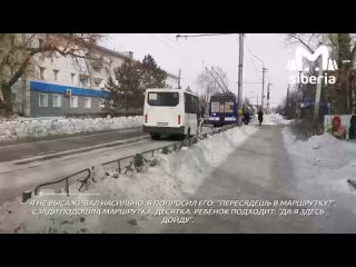 Водитель маршрутки высадил школьника на мороз за пять остановок от дома в Рубцовске