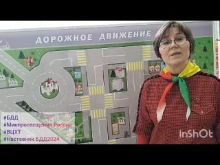 Video by МАУ ДО Детско-юношеский центр N14