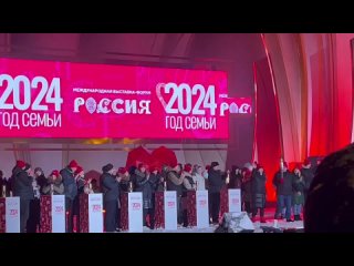 На главной сцене Выставки Россия зажгли огонь семейного очага Сердце России, который отправился во все регионы страны