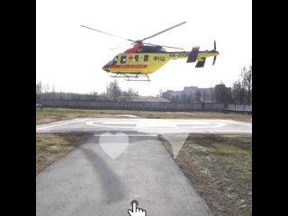 Оперативная помощь: вертолет тульской санавиации доставил младенца на лечение в Москву