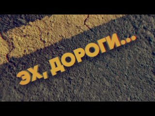 В эфире регионального телеканала Кузбасс 1 сегодня в 19:20 выйдет очередной выпуск телевизионной передачи о безопасности на доро