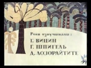 СЛОНЕНОК- Советский мультфильм для детей.