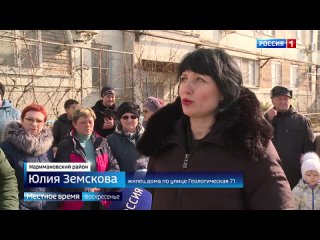 Вот уже 7-й год жители многоквартирного дома на улице Геологической в посёлке Солянка Наримановского района ждут содействия упра