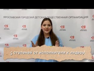 Олеся Каймакова (МЯ) - Вектор в будущее 2024