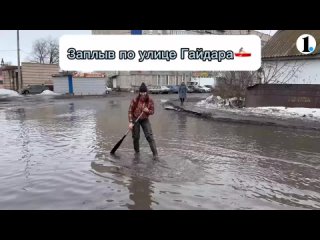 Улицы Троицка в Челябинской области затопило водой. Жители массово жалуются на состояние дорог в соцсетях и даже устроили флешмо