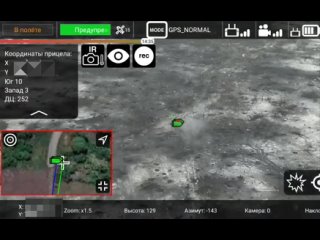 The operation of a Russian drone with a built-in system that allows the operator to mark the type of target being observed on th