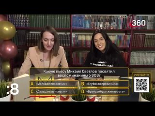 Михаил Светлов