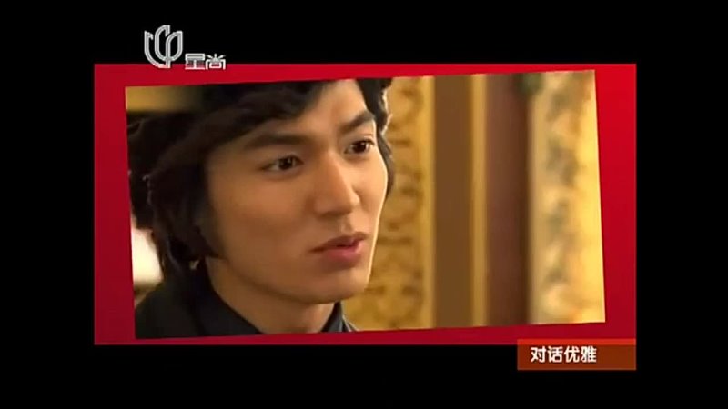 130125 对话优雅 ( Grace Talking) Lee Min Ho interview Part