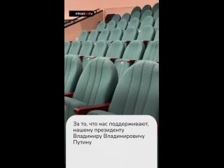 России ведется активная работа по реконструкции и капитальному ремонту театров