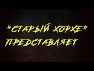 Силовой экстрим в Тайге 2023