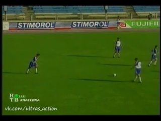 Динамо Москва 1-1 Ростсельмаш. Чемпионат России 1995. Гол Лоськова