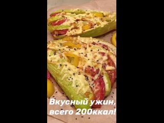 Приготовим вкусный, сытный и быстрый ужин из кабачков! Всего 200ккал на порцию!