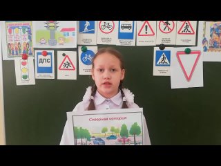 Видео от 4«А» МАОУ «СШ №95 им. Н. Щукина»