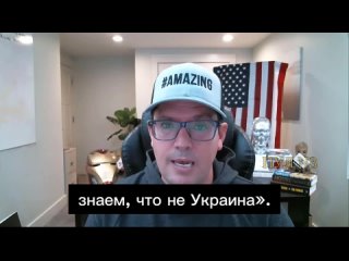 Der amerikanische Journalist Stephen Gardner: Der Kreml sagt, die USA sollten alle Informationen, die sie über den Angriff haben
