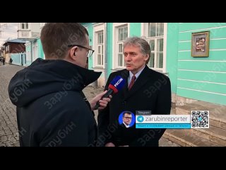 Дмитрий Песков прокомментировал реакцию Владимира Путина на теракт в Крокусе