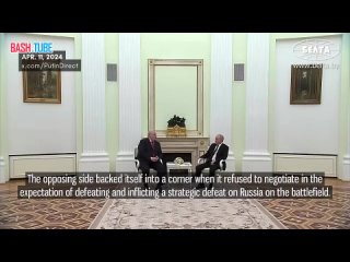 Президент Путин о планах Швейцарии провести украинский мирный саммит без участия России