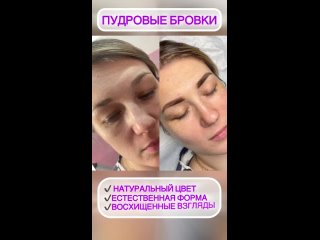 Видео от Салон красоты СПб “12 месяцев“