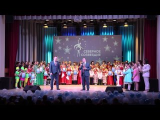 Гала - концерт XXIV Межмуниципального фестиваля “Северное созвездие - 2024“.