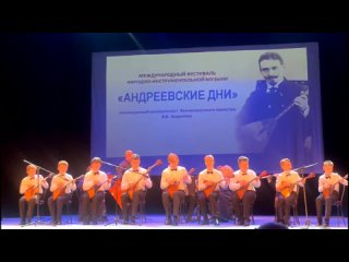 Видео от Концерт “Звонкие струны детской души“.