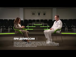 ЭЛЕН МХИТАРЯН - Депрессия у пожилых.