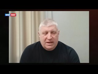 Владимир Карасев: Россия решает, когда закончится специальная военная операция на Украине