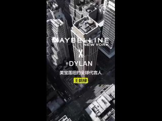 Видео от Ван Хэ Ди | 王鹤棣 | Wang He Di | Дилан Ван | Dyla