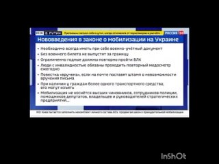 Папа Римский о перемирии и новые поправки в закон о мобилизации на Украине. Новости за 10 марта и 11 апреля.