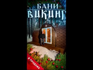 🏠Обзор 6 метровой бани со спальным местом и душевой комнатой

☎️ +74998774942
🌐 bani-viking.