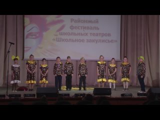 Школьный театр Овация Верх-Ирменская СОШtan video